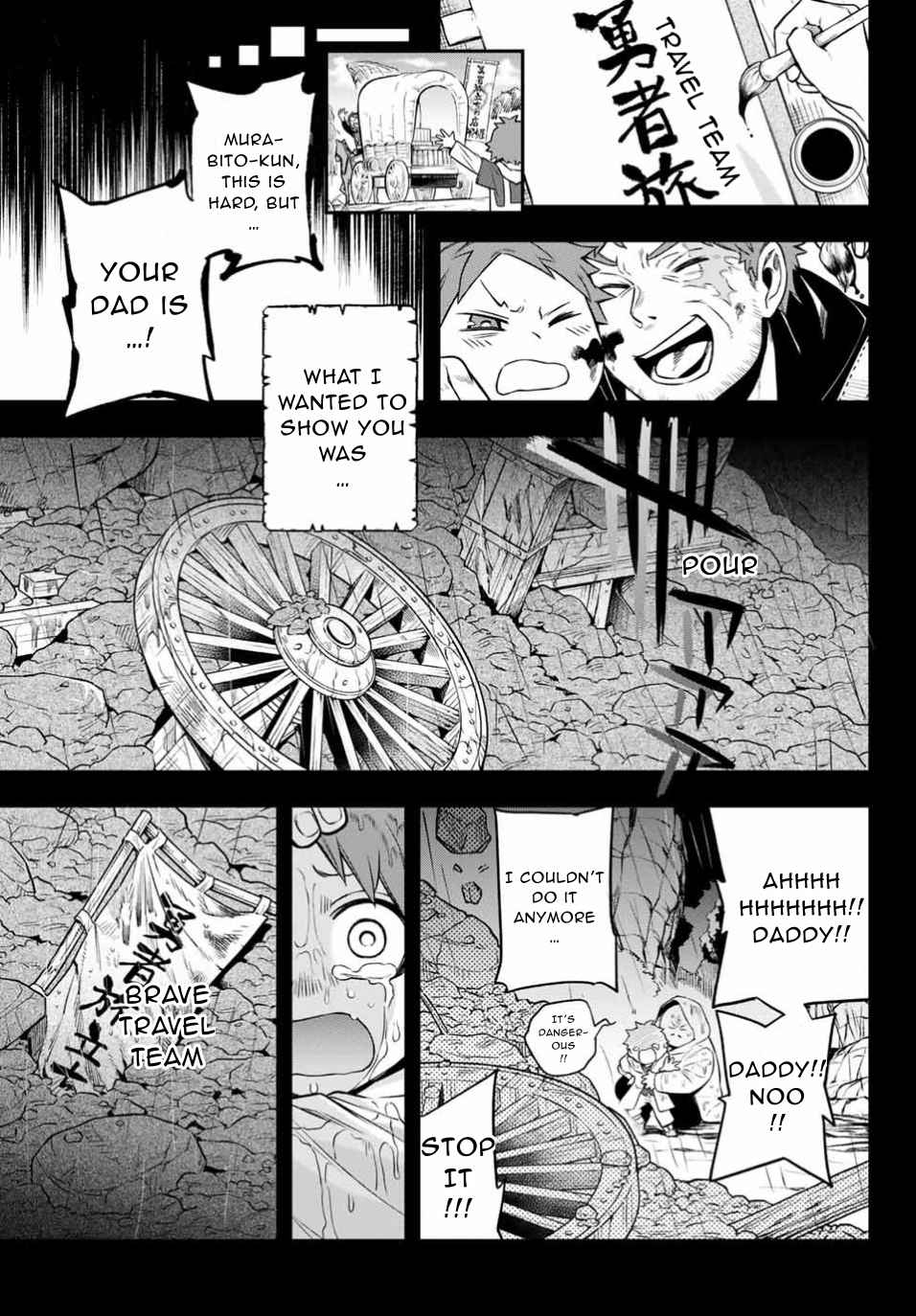 Sudachi no Maoujou Chapter 1 - Page 25