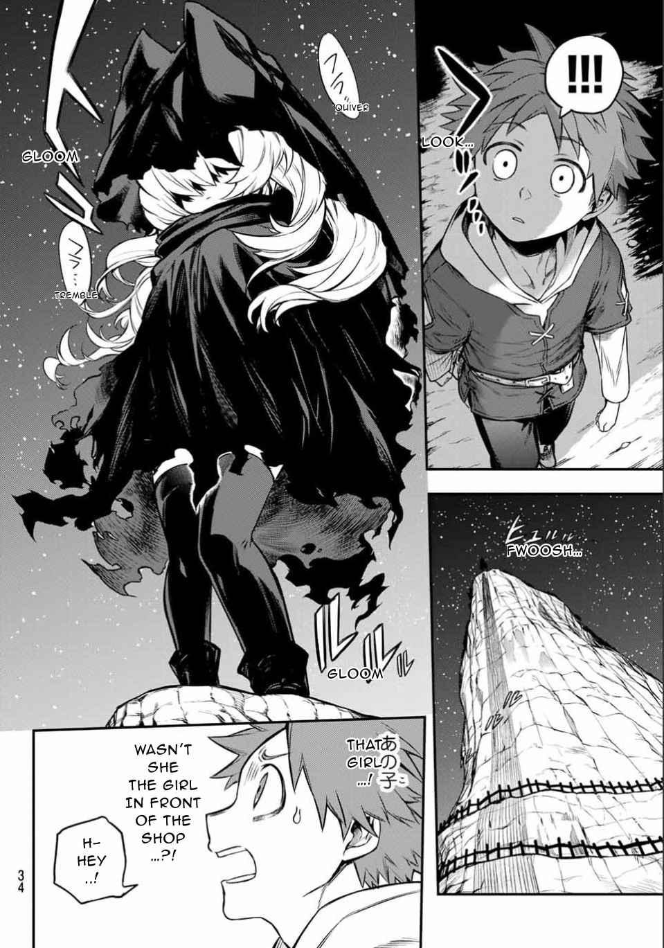 Sudachi no Maoujou Chapter 1 - Page 28