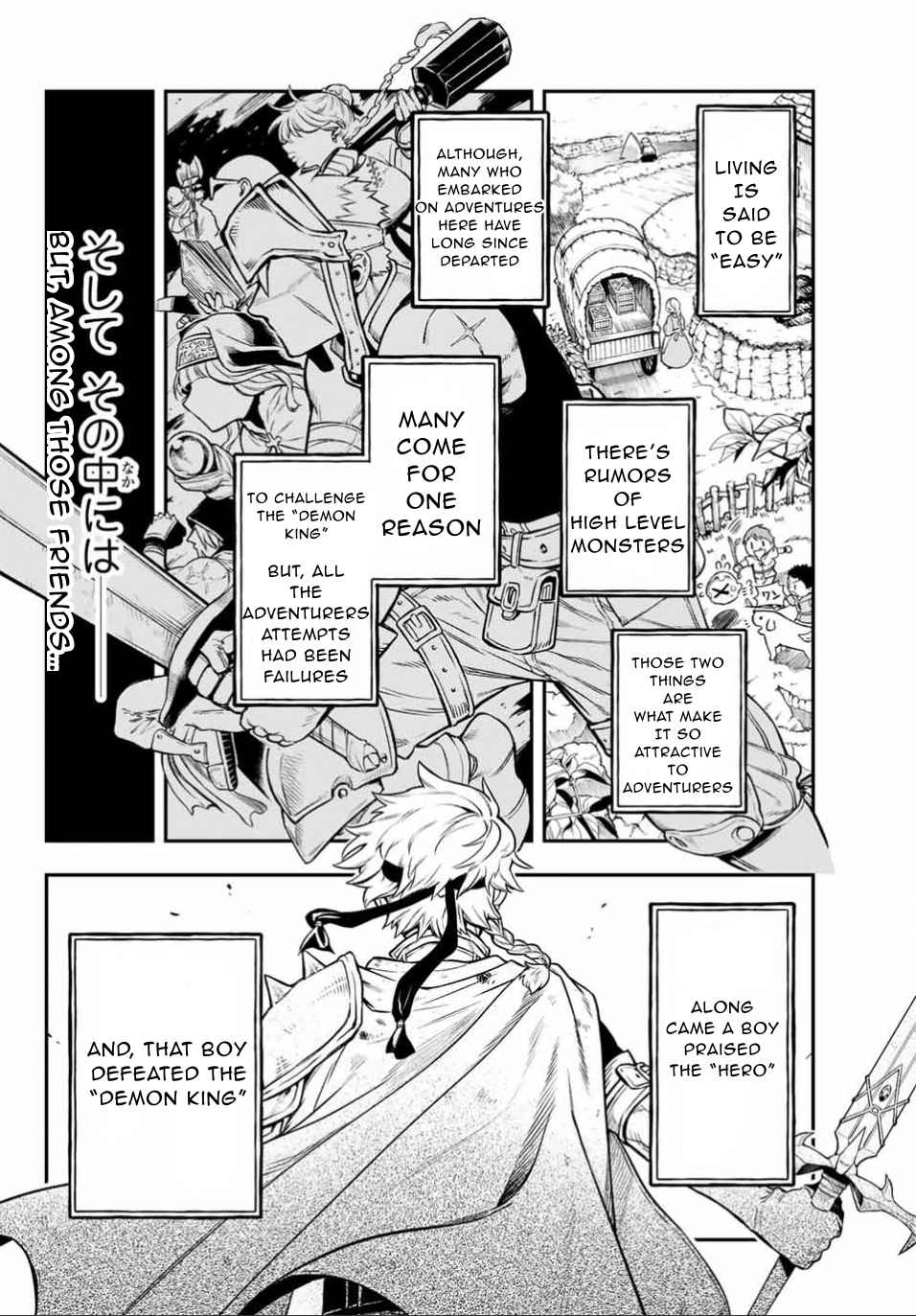 Sudachi no Maoujou Chapter 1 - Page 4