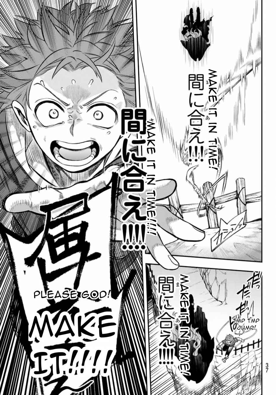 Sudachi no Maoujou Chapter 1 - Page 31