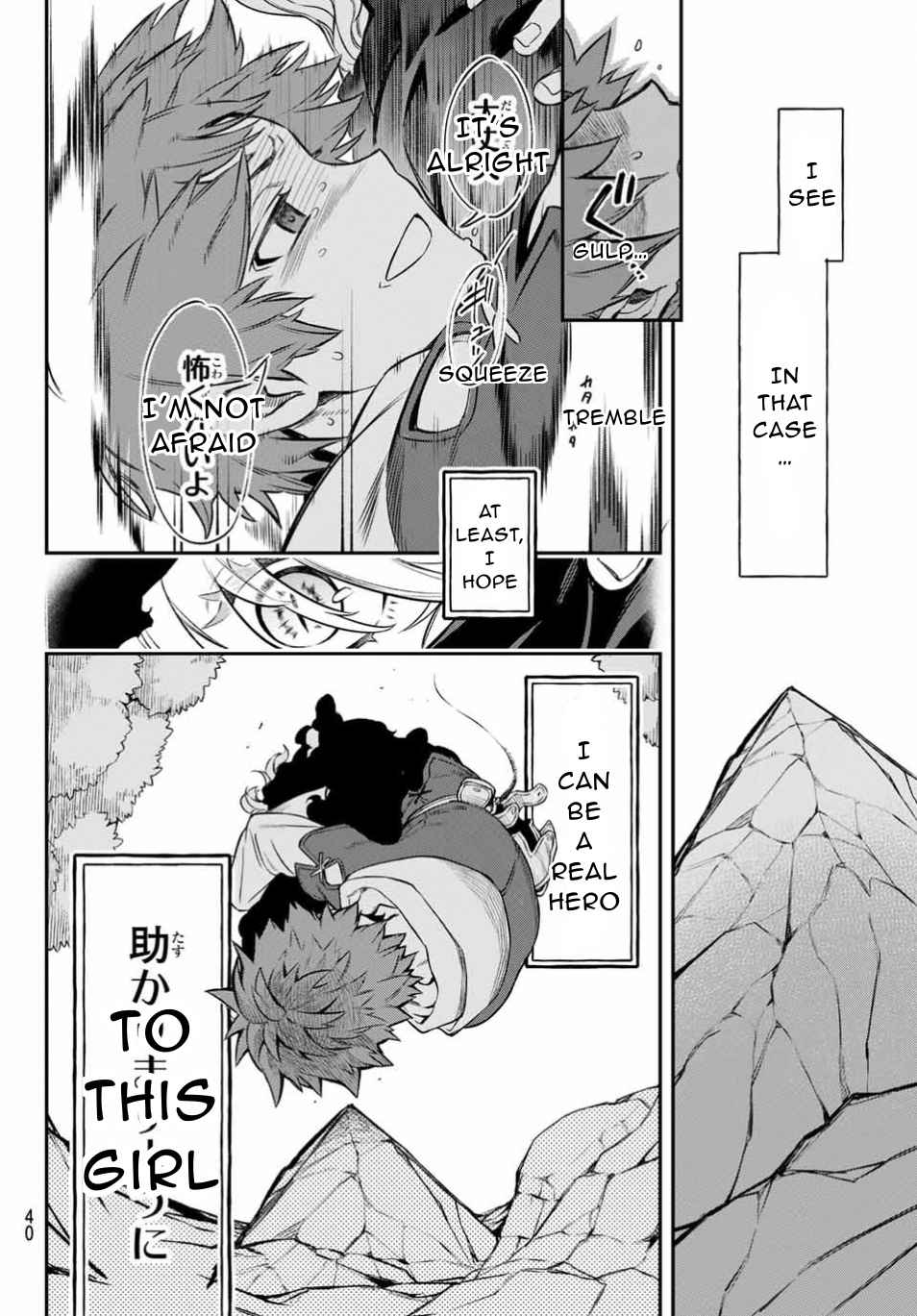 Sudachi no Maoujou Chapter 1 - Page 34