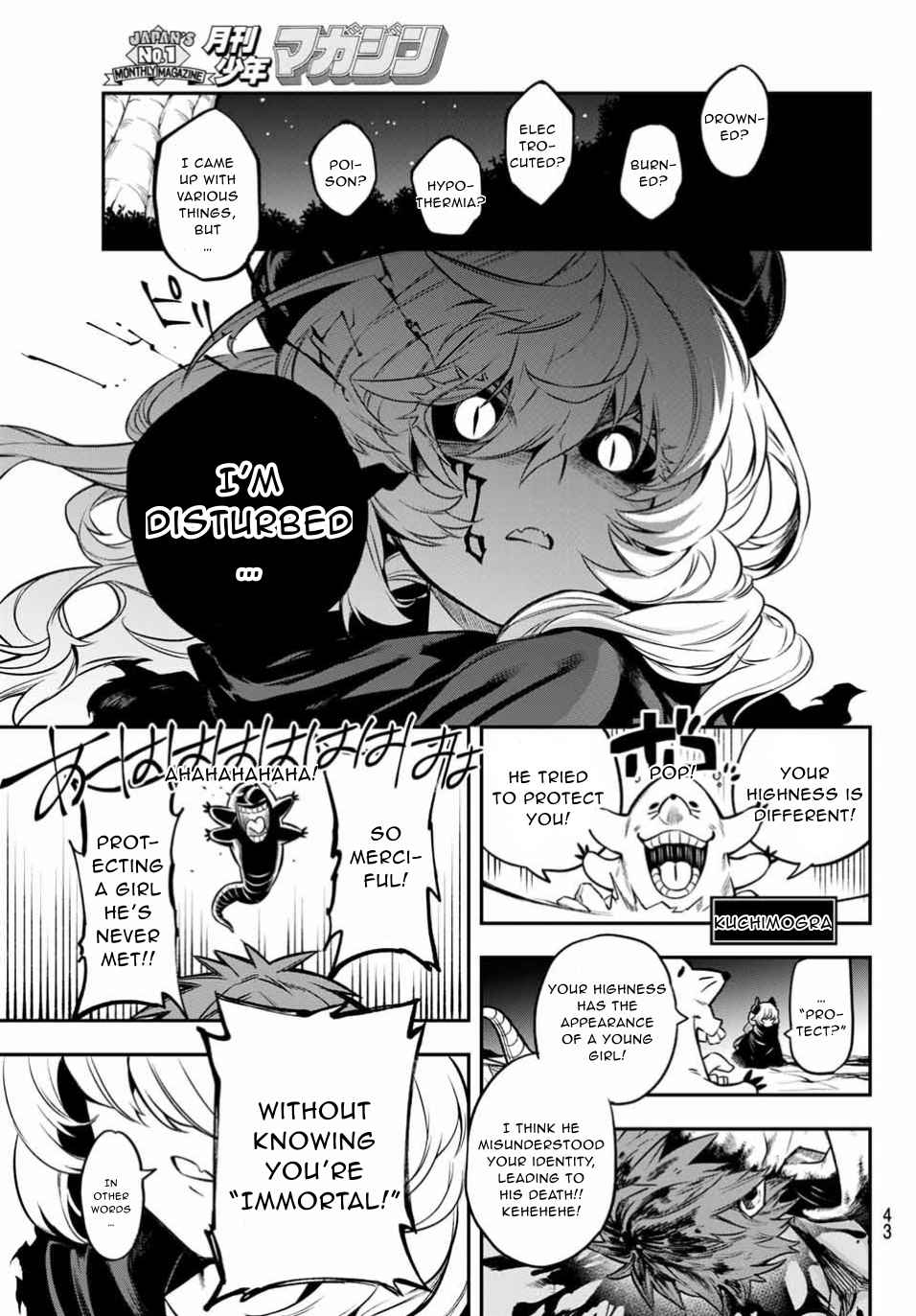 Sudachi no Maoujou Chapter 1 - Page 37