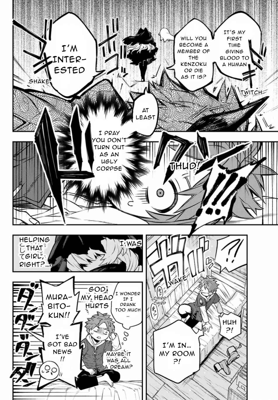 Sudachi no Maoujou Chapter 1 - Page 40