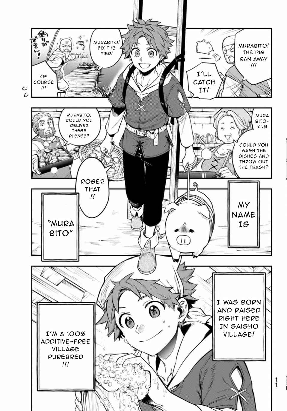 Sudachi no Maoujou Chapter 1 - Page 5