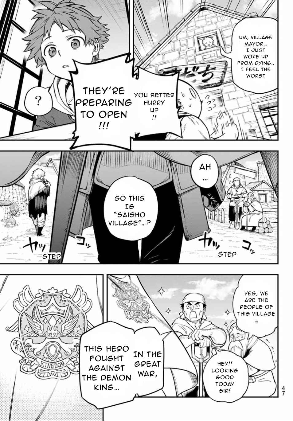 Sudachi no Maoujou Chapter 1 - Page 41