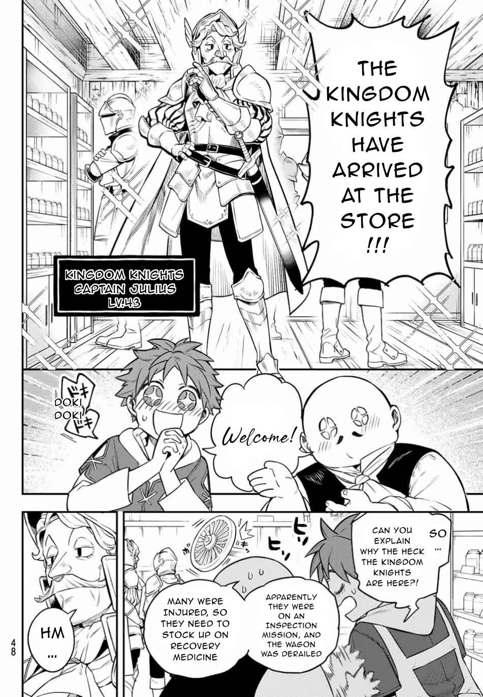 Sudachi no Maoujou Chapter 1 - Page 42