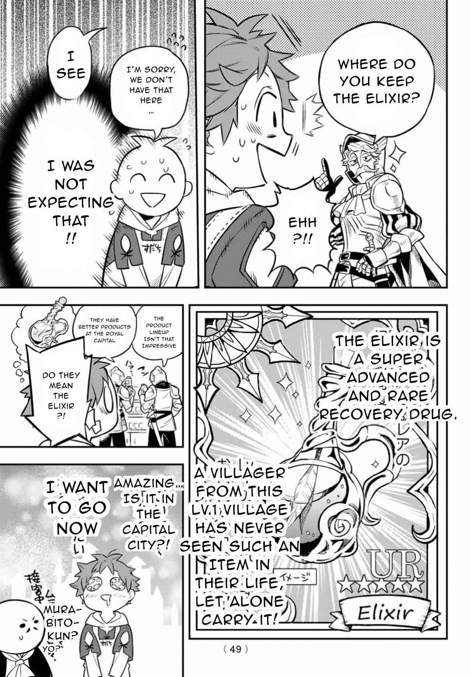 Sudachi no Maoujou Chapter 1 - Page 43