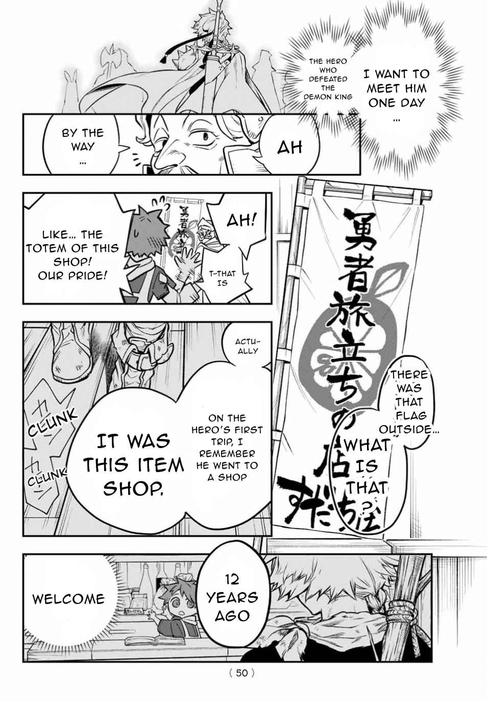 Sudachi no Maoujou Chapter 1 - Page 44