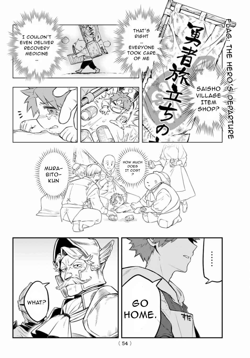 Sudachi no Maoujou Chapter 1 - Page 48