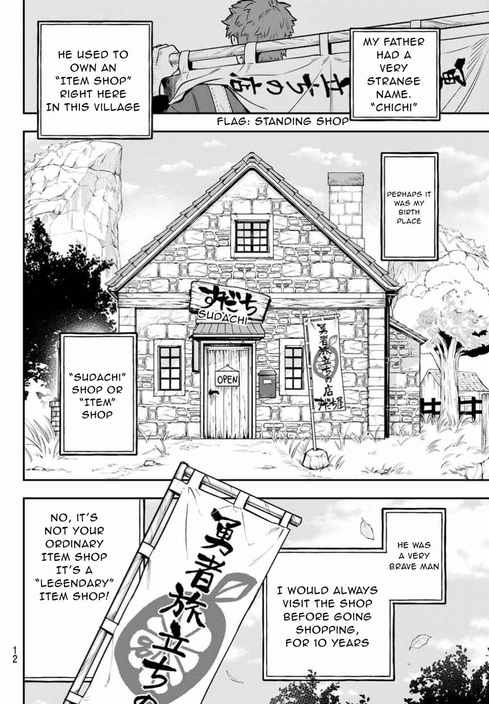 Sudachi no Maoujou Chapter 1 - Page 6