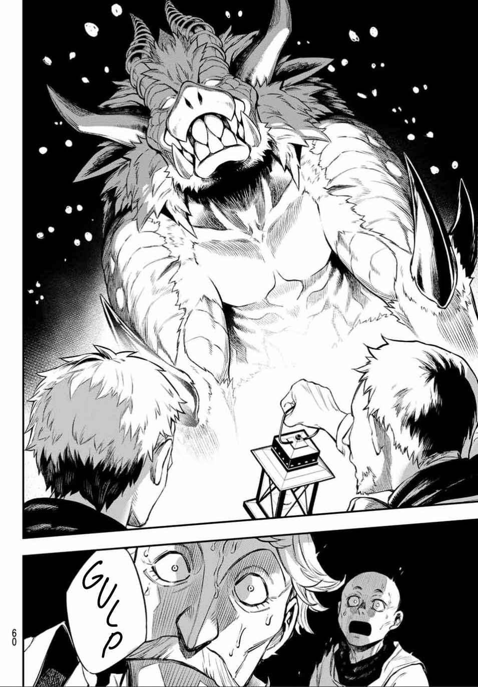 Sudachi no Maoujou Chapter 1 - Page 54