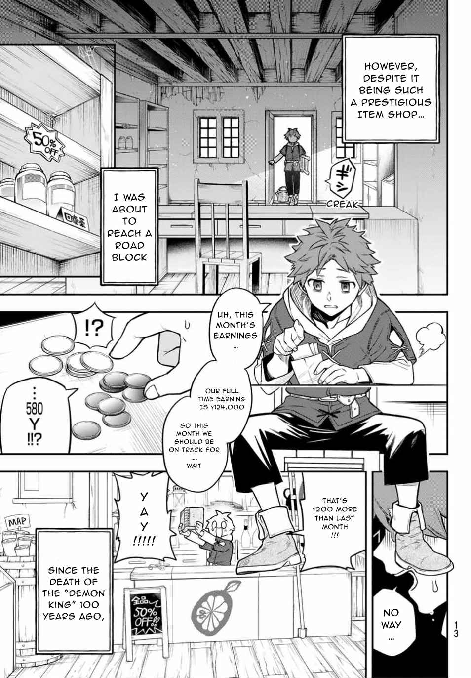 Sudachi no Maoujou Chapter 1 - Page 7
