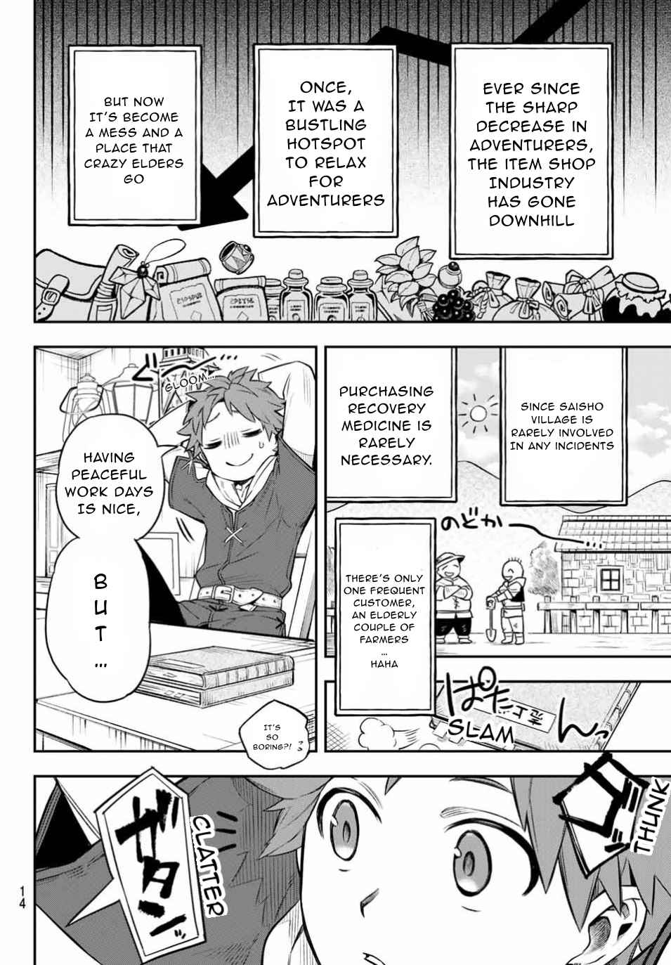 Sudachi no Maoujou Chapter 1 - Page 8