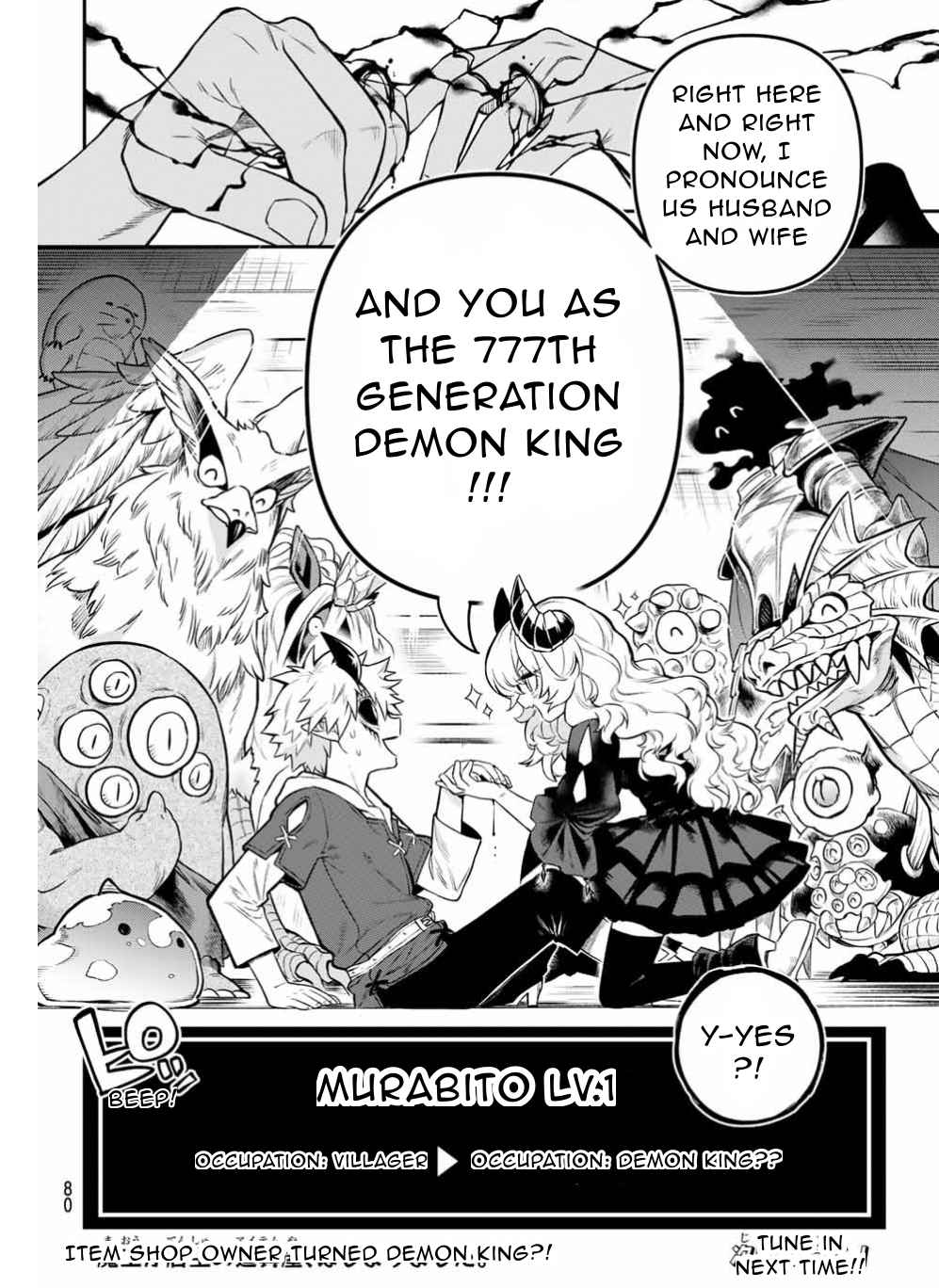 Sudachi no Maoujou Chapter 1 - Page 71