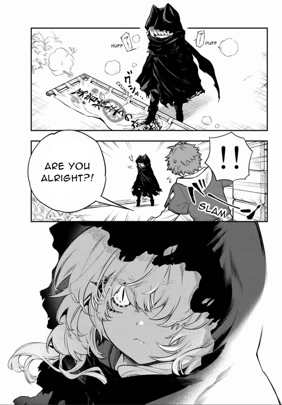 Sudachi no Maoujou Chapter 1 - Page 9