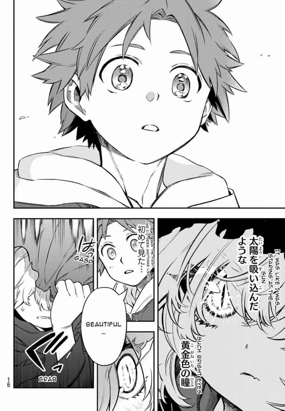 Sudachi no Maoujou Chapter 1 - Page 10
