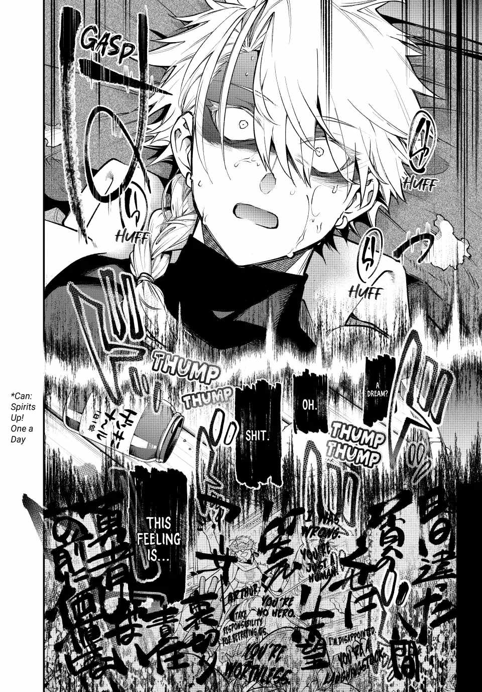 Sudachi no Maoujou Chapter 11 - Page 22