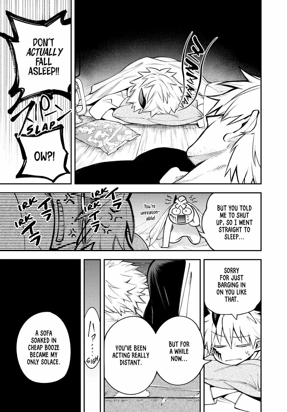 Sudachi no Maoujou Chapter 11 - Page 29