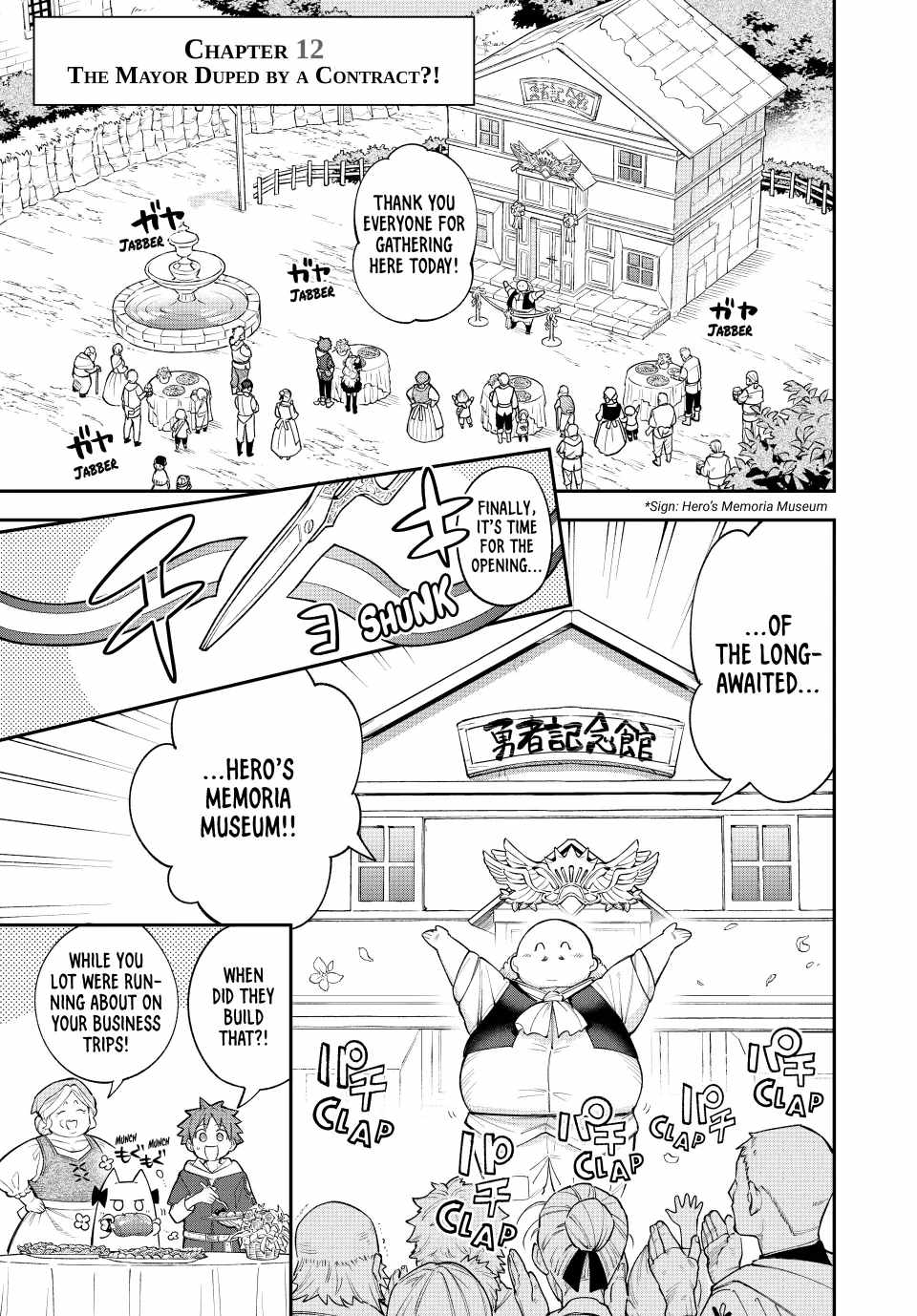 Sudachi no Maoujou Chapter 12 - Page 1