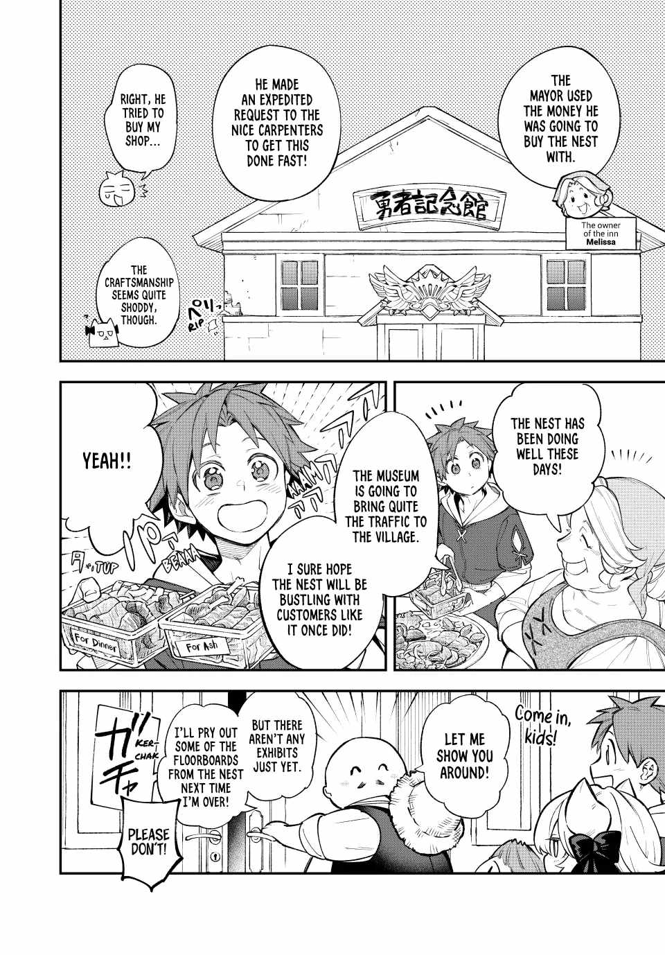 Sudachi no Maoujou Chapter 12 - Page 2