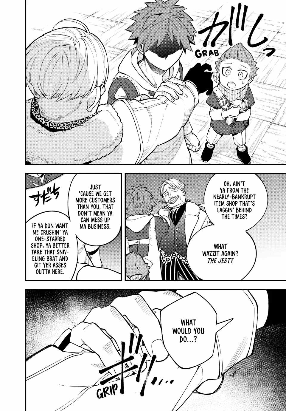 Sudachi no Maoujou Chapter 12 - Page 12