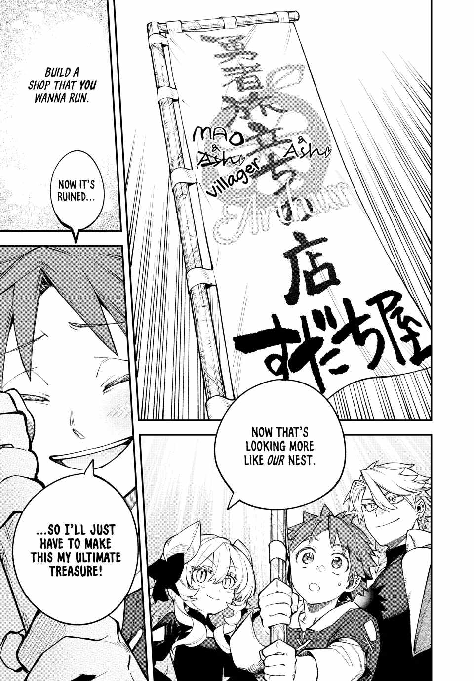 Sudachi no Maoujou Chapter 12 - Page 33