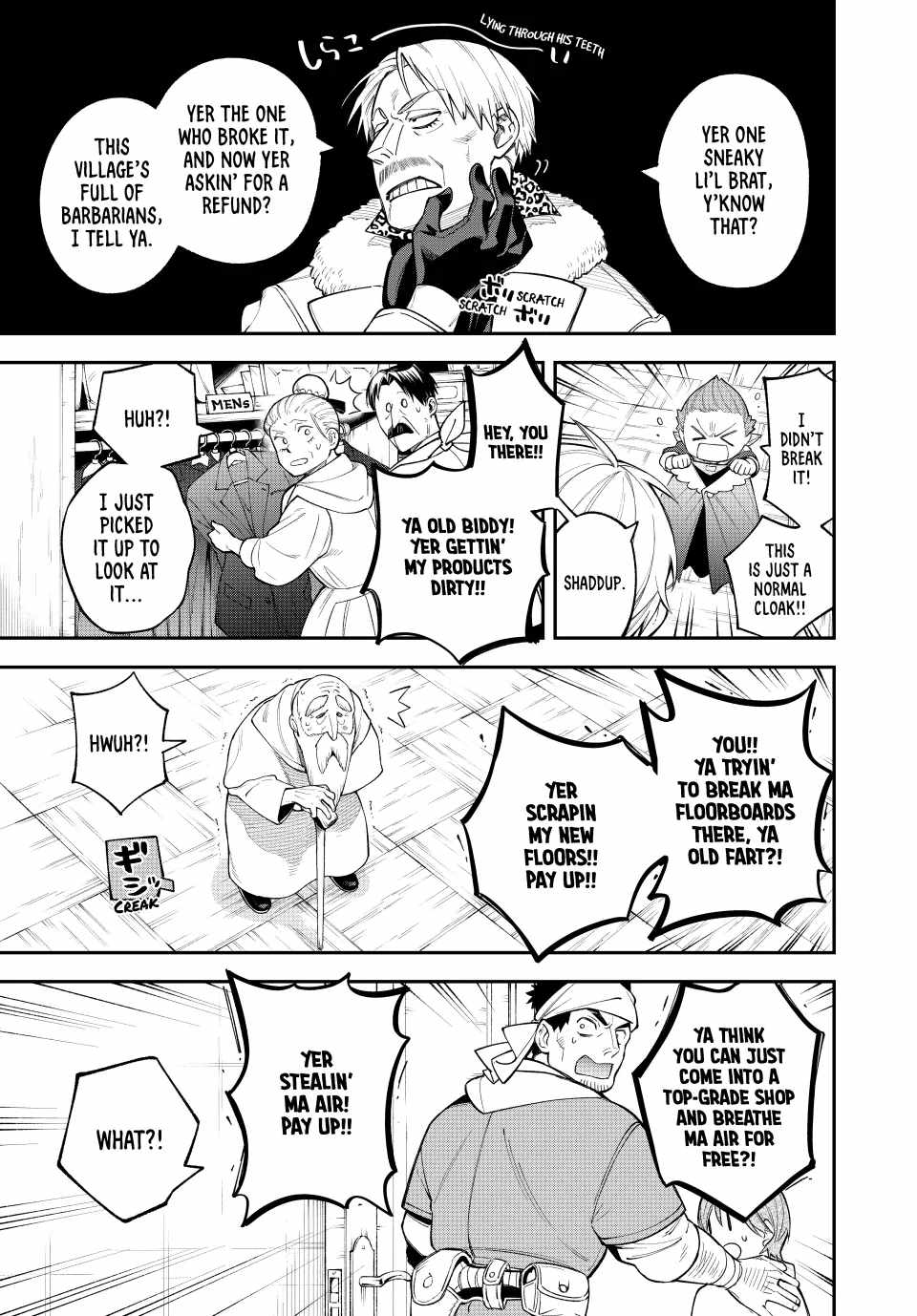 Sudachi no Maoujou Chapter 12 - Page 9