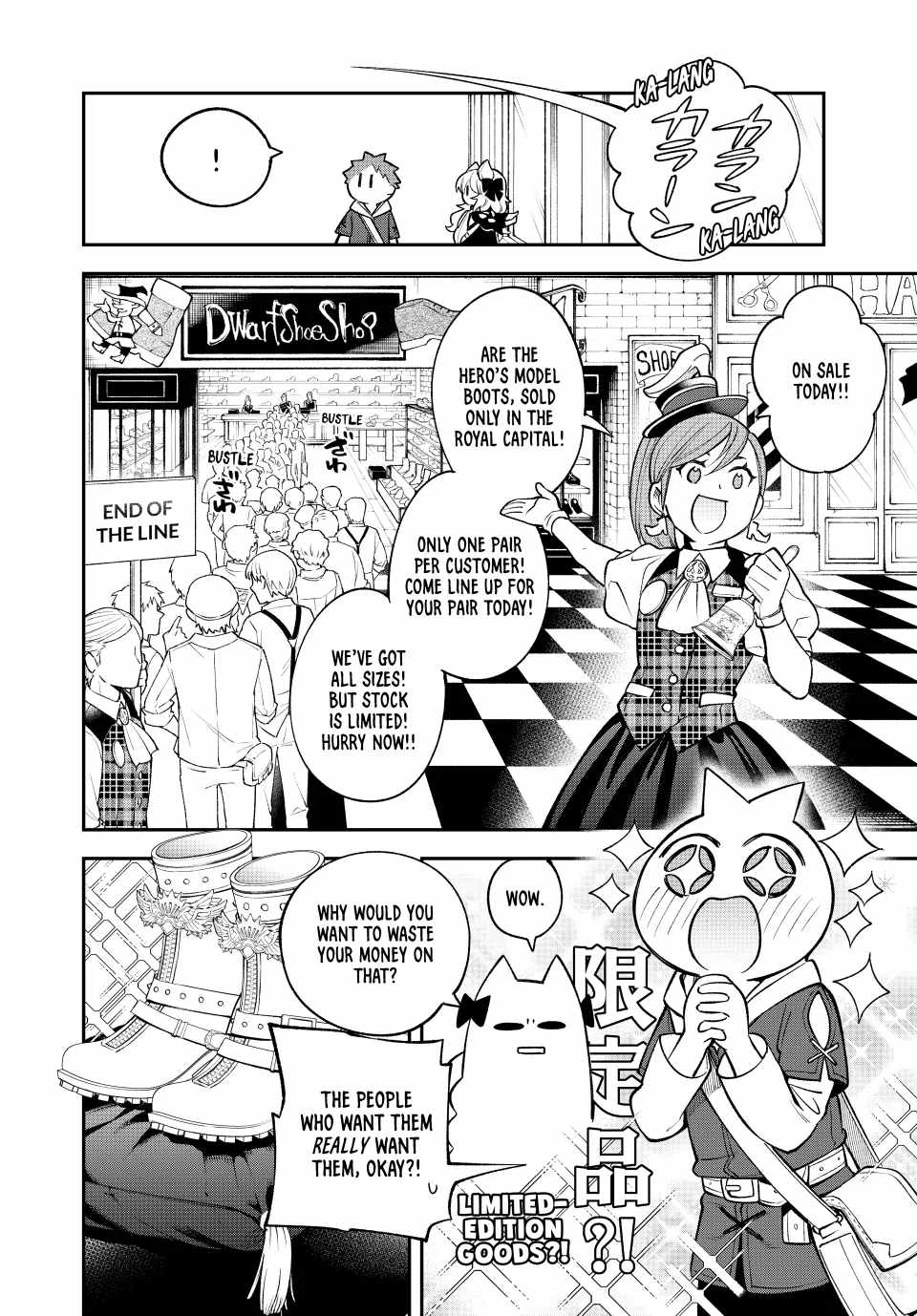 Sudachi no Maoujou Chapter 13 - Page 23
