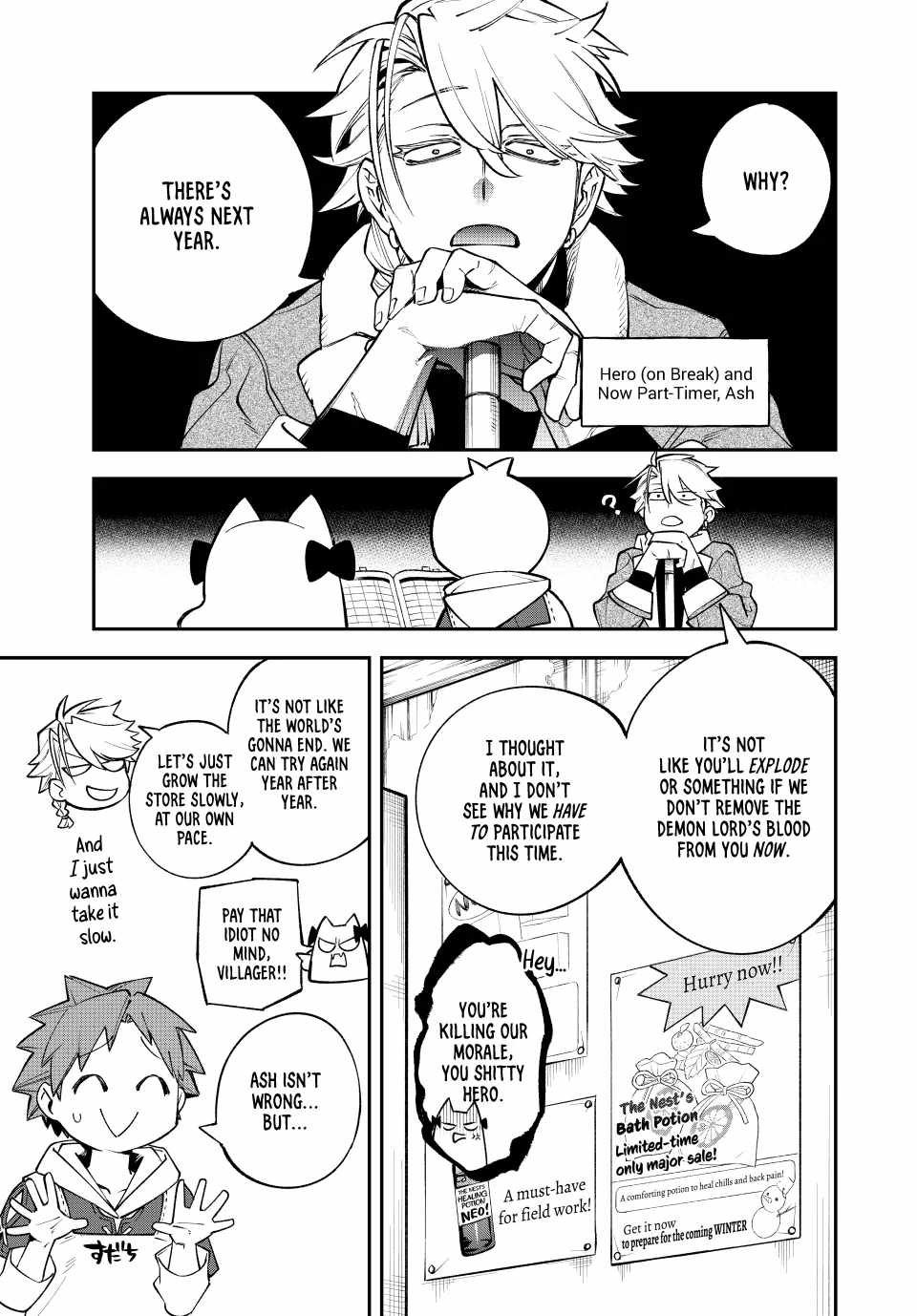 Sudachi no Maoujou Chapter 13 - Page 5