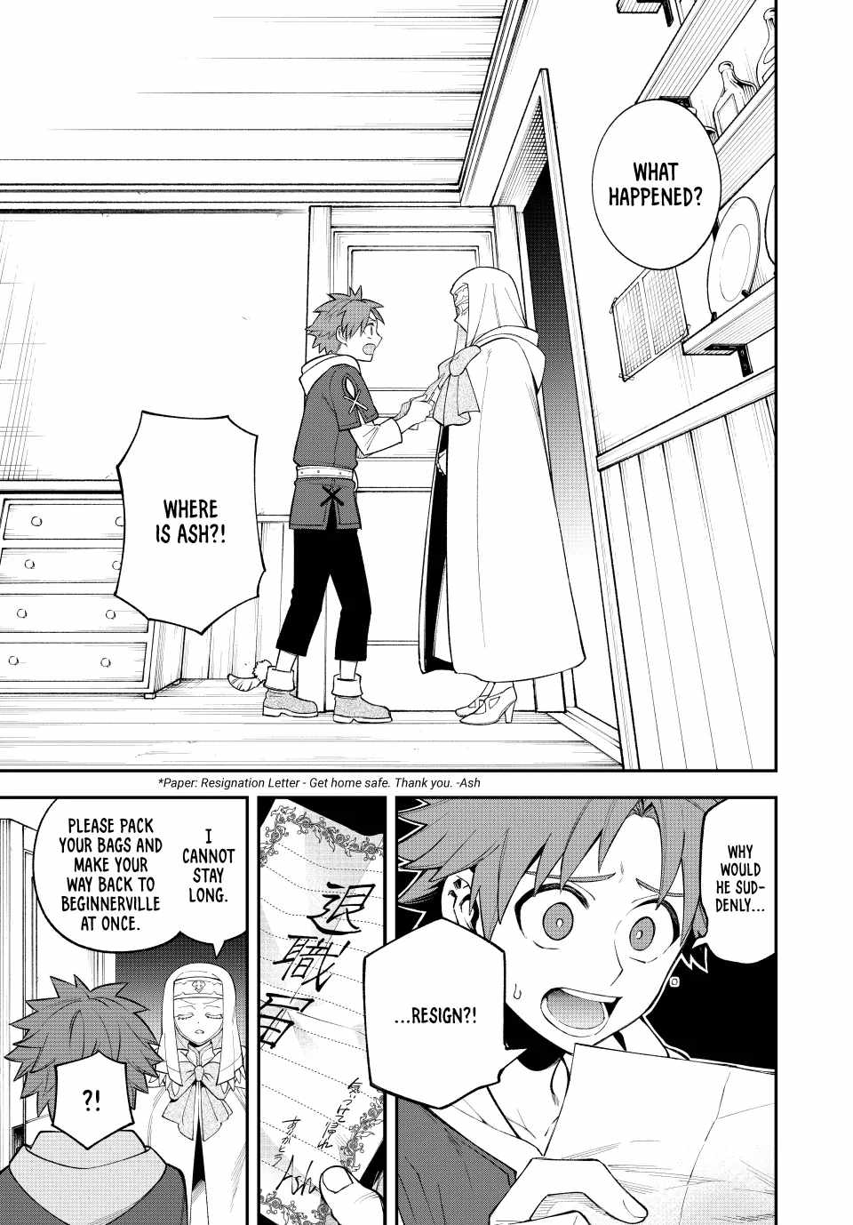 Sudachi no Maoujou Chapter 15 - Page 2
