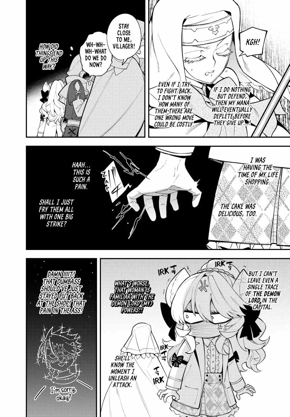 Sudachi no Maoujou Chapter 15 - Page 31