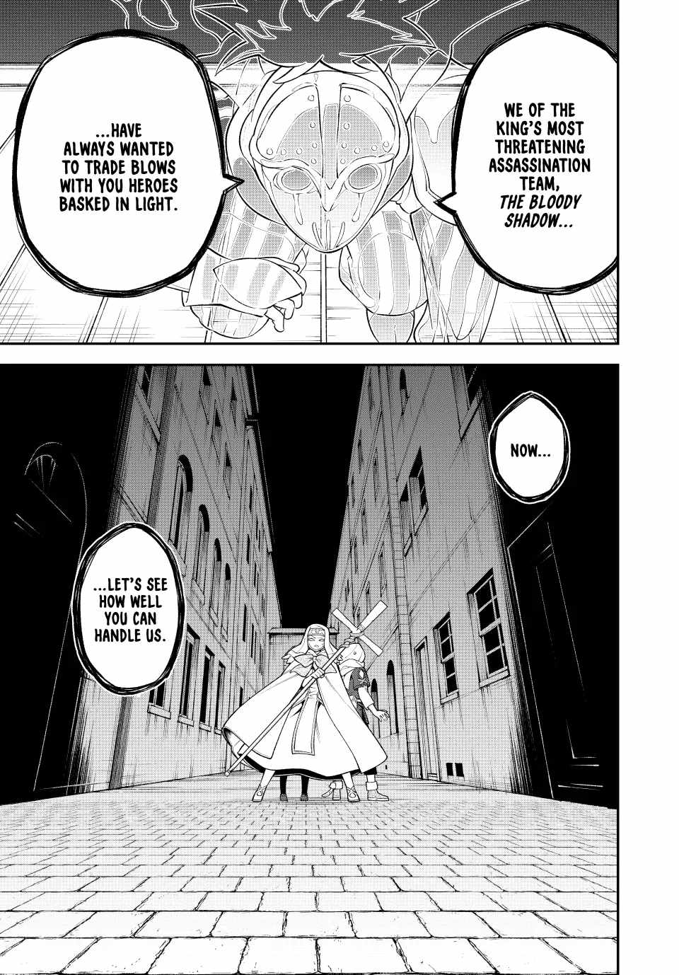 Sudachi no Maoujou Chapter 15 - Page 32