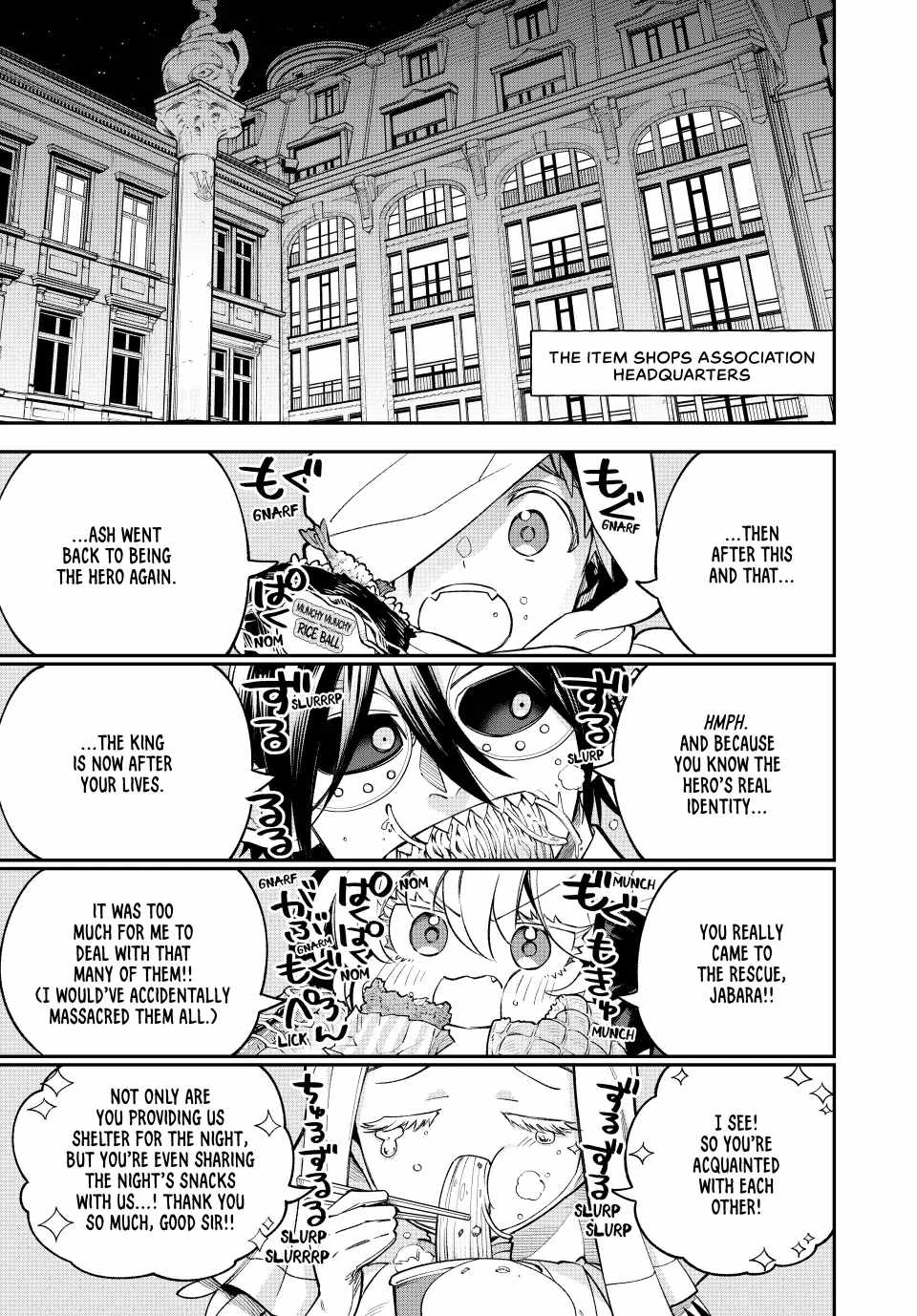 Sudachi no Maoujou Chapter 16 - Page 1