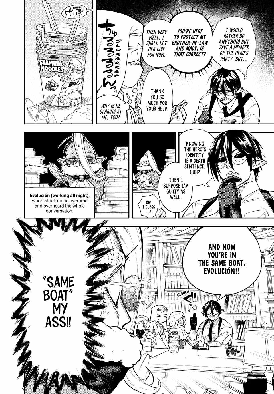 Sudachi no Maoujou Chapter 16 - Page 2