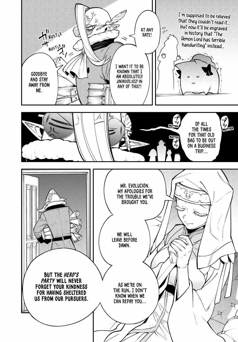 Sudachi no Maoujou Chapter 16 - Page 16