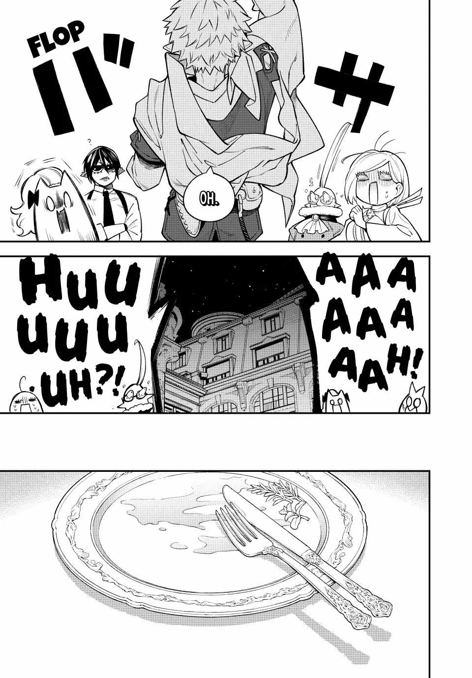 Sudachi no Maoujou Chapter 16 - Page 31
