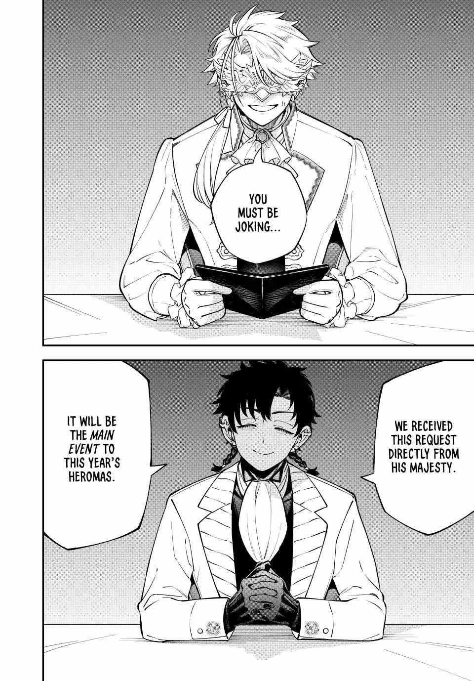 Sudachi no Maoujou Chapter 16 - Page 32