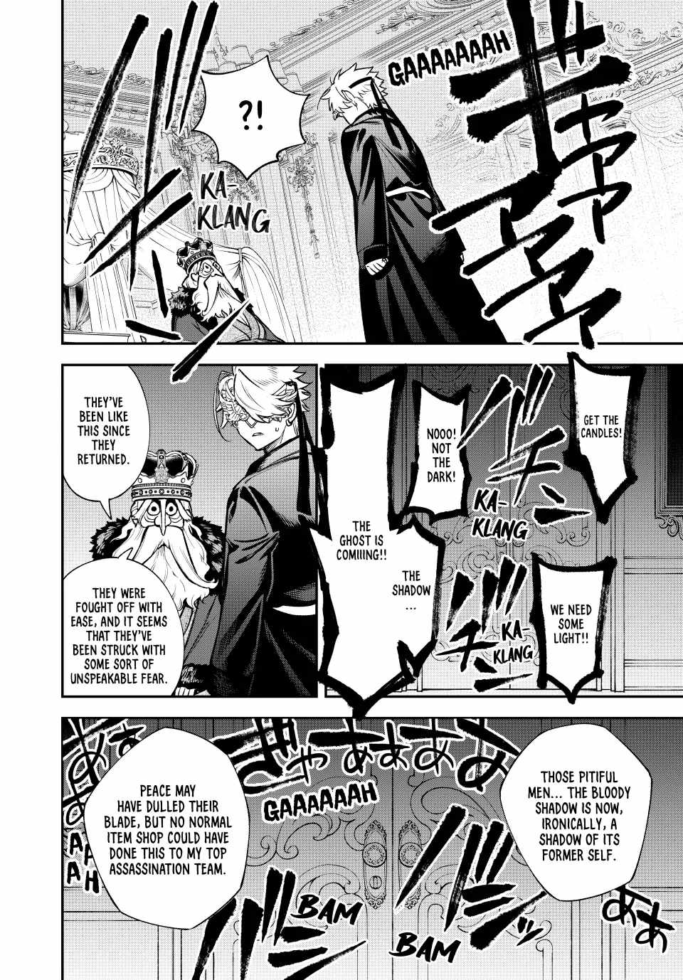 Sudachi no Maoujou Chapter 16 - Page 6