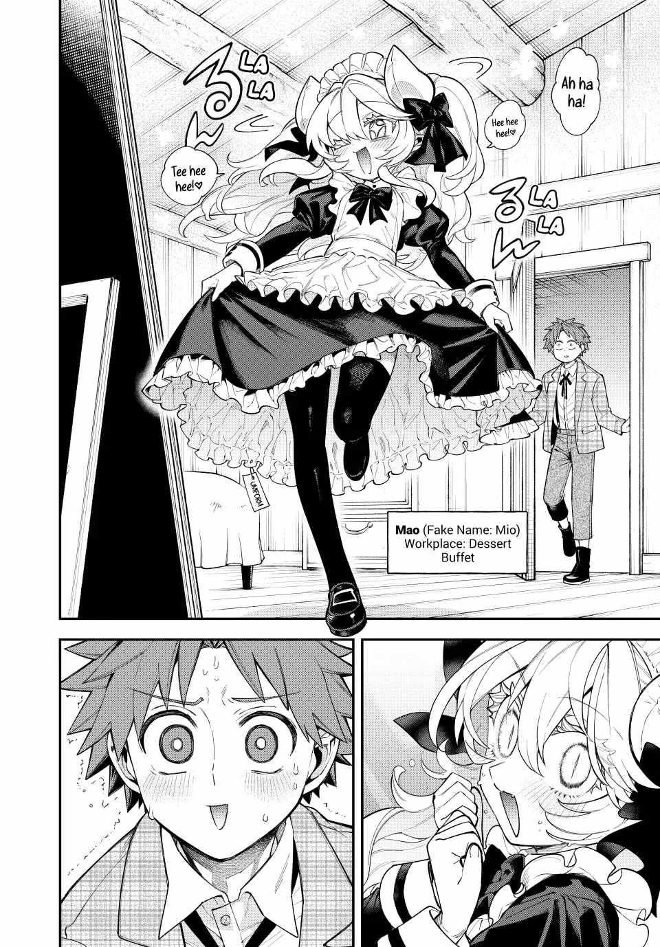 Sudachi no Maoujou Chapter 17 - Page 14