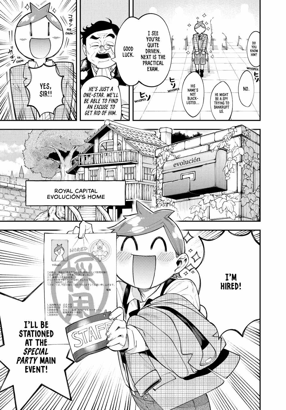 Sudachi no Maoujou Chapter 17 - Page 5