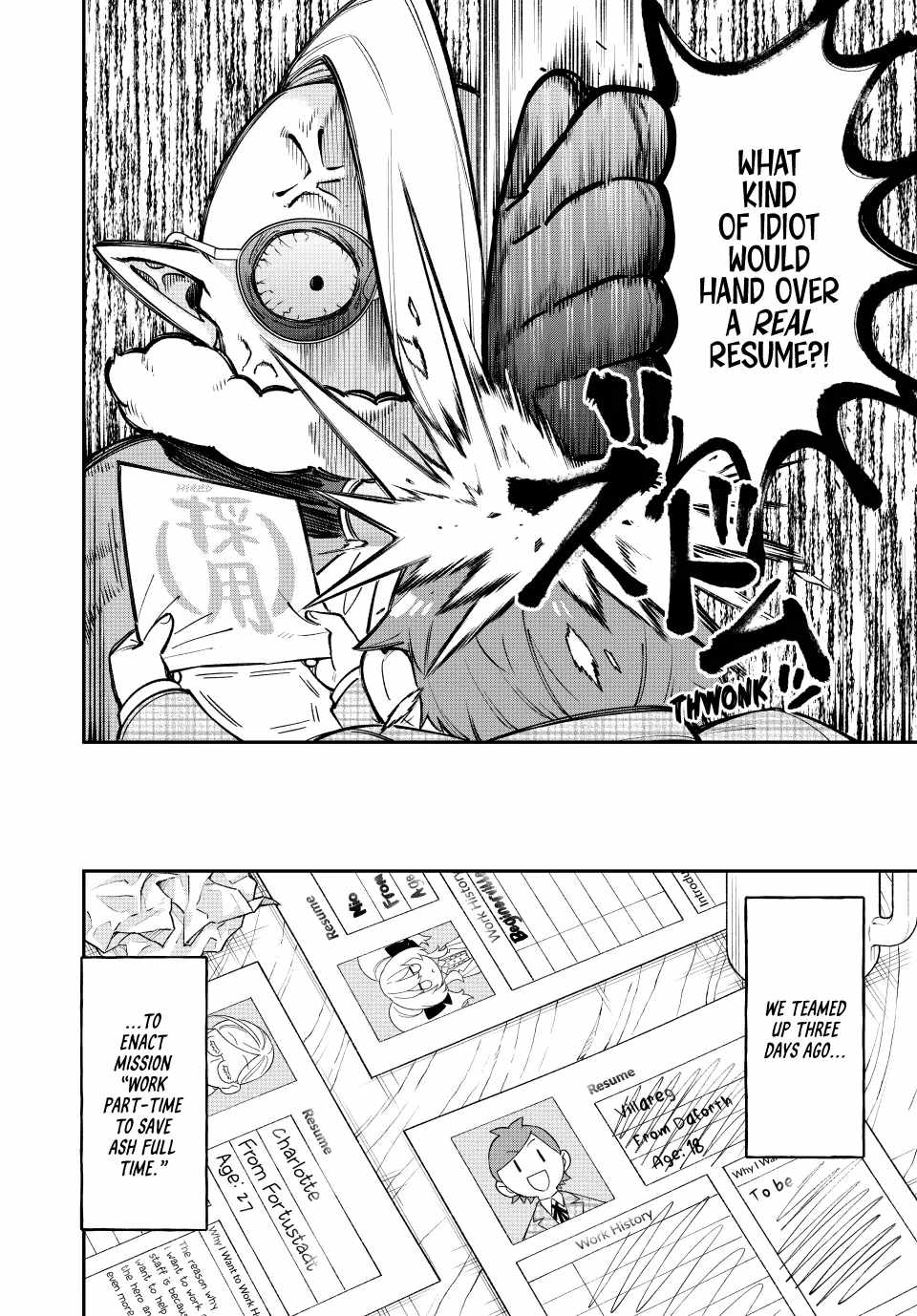 Sudachi no Maoujou Chapter 17 - Page 6