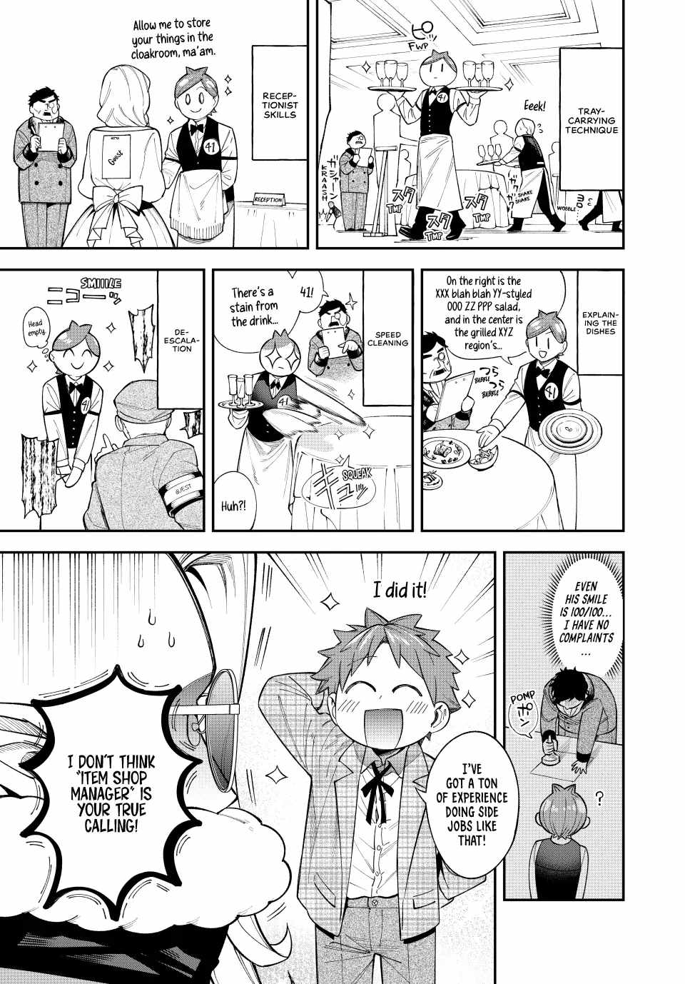 Sudachi no Maoujou Chapter 17 - Page 9