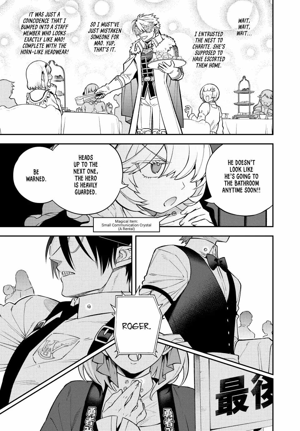 Sudachi no Maoujou Chapter 18 - Page 11