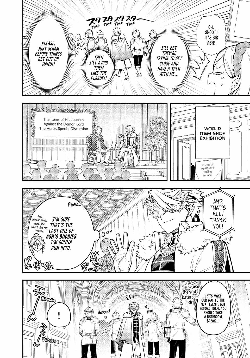 Sudachi no Maoujou Chapter 18 - Page 20