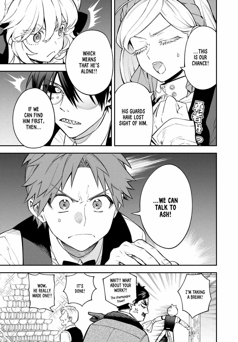 Sudachi no Maoujou Chapter 18 - Page 25