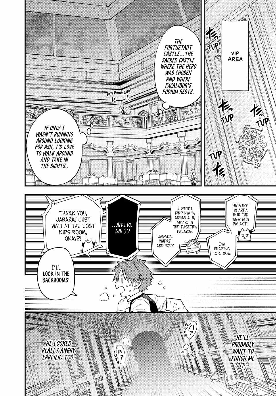 Sudachi no Maoujou Chapter 18 - Page 26