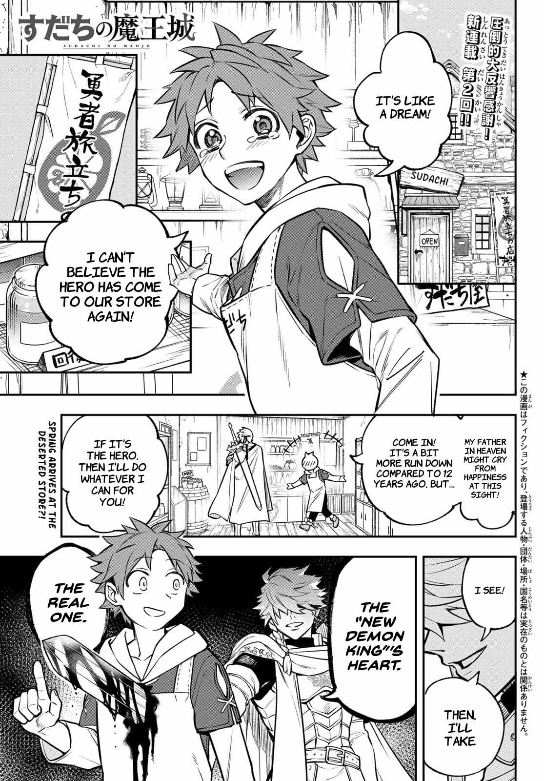Sudachi no Maoujou Chapter 2 - Page 3