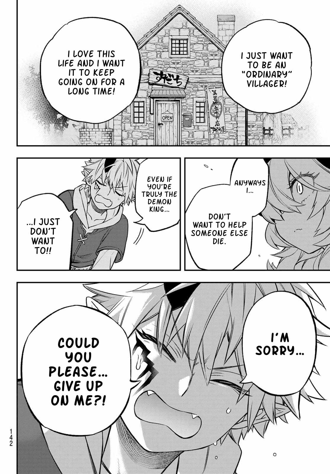 Sudachi no Maoujou Chapter 2 - Page 24