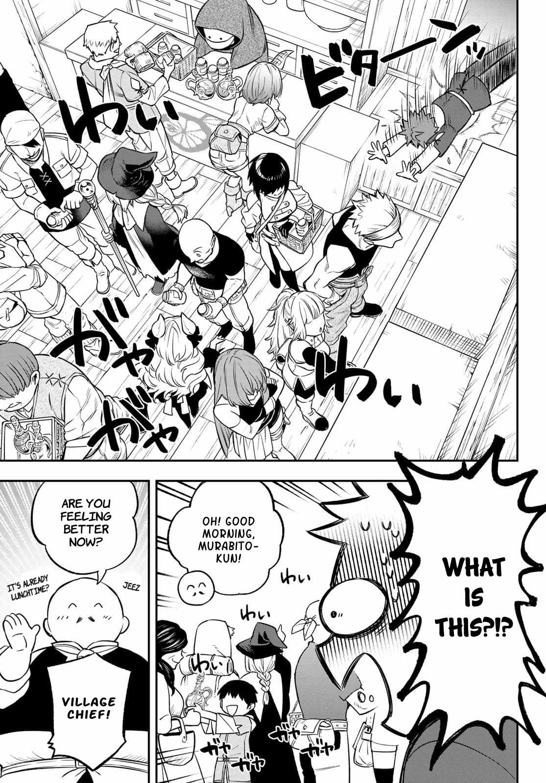 Sudachi no Maoujou Chapter 2 - Page 29