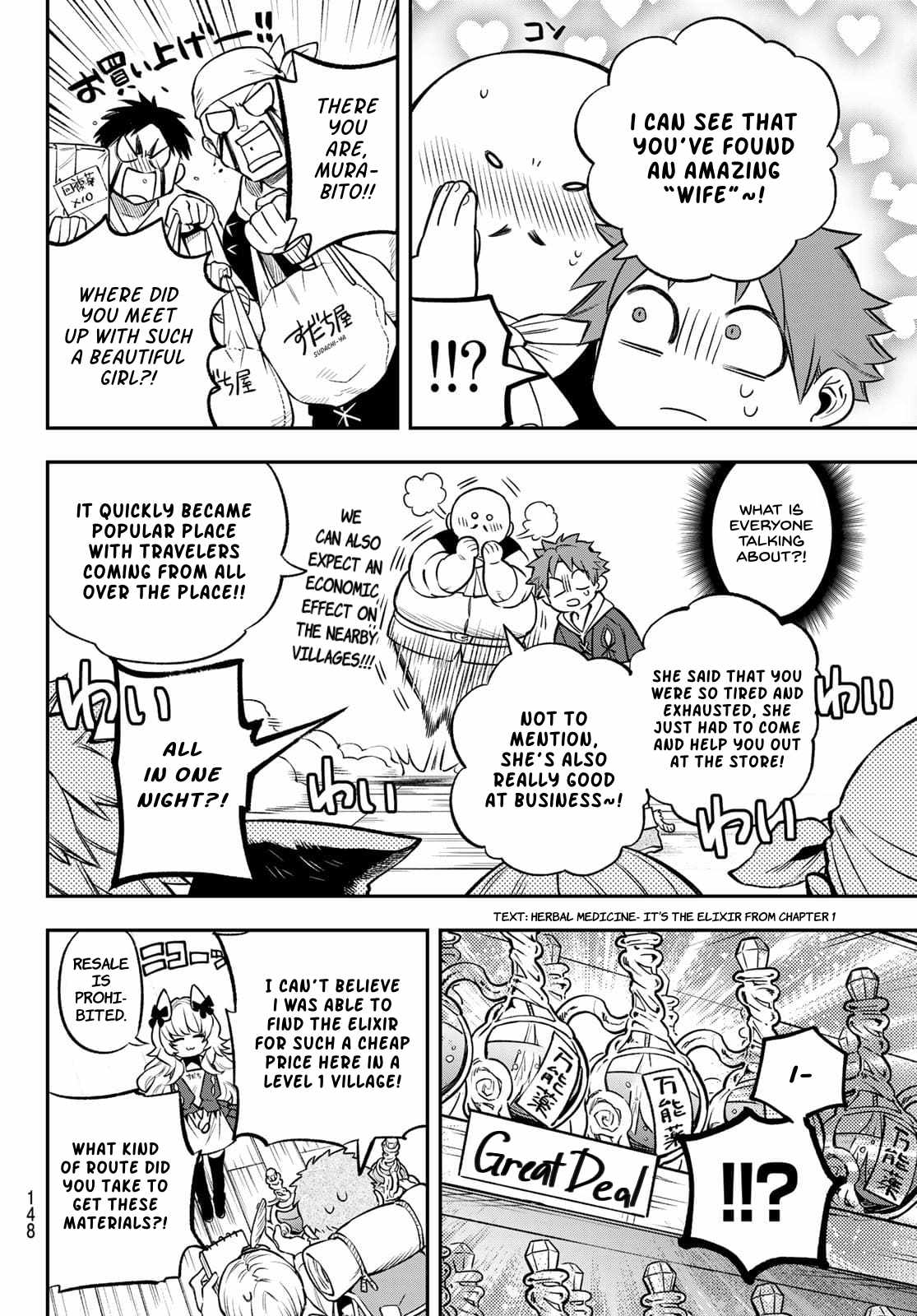 Sudachi no Maoujou Chapter 2 - Page 30